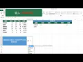 Computer technology without nonsense Excel DVARP function