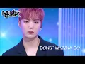 Lagu NU'EST(뉴이스트) - Don't Wanna Go (Music Bank) | KBS WORLD TV 210423