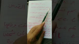 معلومات عن دمشق 