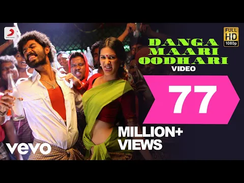 Download MP3 Anegan - Danga Maari Oodhari Video | Dhanush | Harris | Super Hit Dance Song