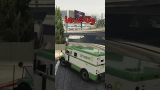 صرت ملياردير بهذي الطريقة في قراند ٥ GTA5 قراند5 قراند 