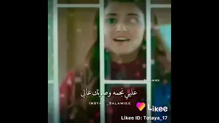 حالات واتس اب حياة مراد بيك غلا المهر كتير أمجد جمعه 