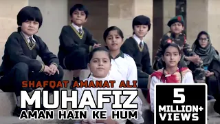 muhafiz aman ke hum hain shafqat amanat ali khan