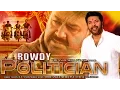 Download Lagu Rowdy Politician (2017) New Released Hindi Movie | Mammooty, Mohanlal | 2017 Full Hindi Dubbed Movie