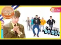 Download Lagu (ENG) [Weekly Idol] 블락비 2배속 버전 HER!! l EP.330