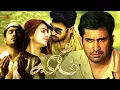 Download Lagu Mass Tamil Movie | Salim | Tamil Full Movie | Vijay Antony | Aksha Pardasany | Suara Cinemas