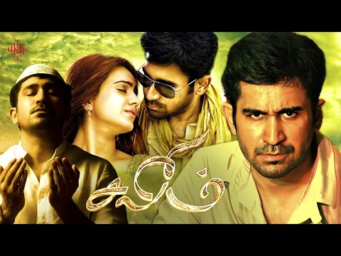 Download MP3 Mass Tamil Movie | Salim | Tamil Full Movie | Vijay Antony | Aksha Pardasany | Suara Cinemas