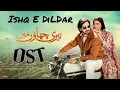 Lagu Tere Chhaon Mein [ OST ] ISHQ E DILDAR HUM TV Full Drama Song [ Danish Taimoor Laiba Khurram ]
