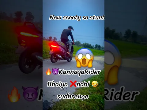 🔥🤣KannayaRider❌Nahi 😎sudhrenge #shorts #kannayarider #conceptvideo