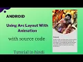 How to use Arc Layout KenBurns View Library - Android Studio Tutorial