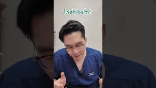 โรคซึมเศร้าเกี่ยวข้องกับอาการย้ำคิด ย้ำทำอย่างไรบ้าง