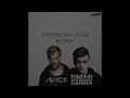 Without You / Pizza (Avicii x Martin Garrix)