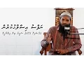Lagu Nafsu Islaahukurun (Full Dharus) ᴴᴰ | [Sheikh Ahmed Sameer]