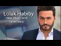 تامر حسني - لولاك حبيبي 2018 | Tamer Hosny - Lolak Habiby 2018