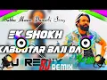 Download Lagu Ek Shokh Kabutar Bazi Da DJ Remix || Babbu Maan Punjabi Song || Mitra Nu Shonk Hathyaran Da Remix