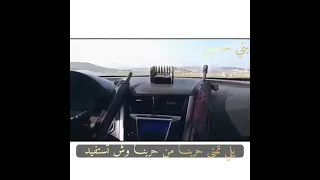 يلي تمنى حربنا بني حسن  يلي تمنى حربنا بني حسن
