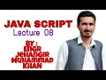 JavaScript Full Course Lecture 8 Tutorial for Beginners - Made Easy