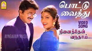 pottu vaithu hd video song ninaithen vandhai vijay rambha deva