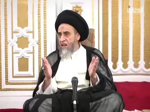 الأحكام الظاهرية تقبل التفكيك : اللحوم مثالاً - السيد صباح شبر