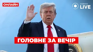 Все подробности встречи Трампа и Путина в США — эфир Вечір.LIVE - 285x160