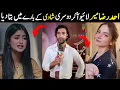 Sajal Aly and Ahad Raza Mir s meeting Are they going to get married again Drama Fusion
