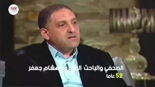 الانتهاكات التي يتعرض لها الصحفي والباحث السياسي  هشام جعفر  دندنها