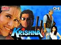 Lagu Krishna Video Jukebox | Sunil Shetty, Karisma Kapoor | Alka Yagnik, Kumar Sanu, Sadhana Sargam