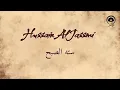 سته الصبح (Seta El Sobah) - حسين الجسمي | Hussain Al Jassmi