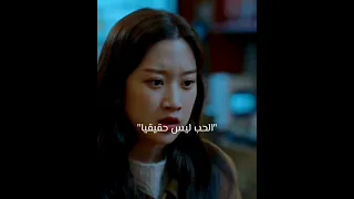 احببتها رغم انها لا تحبني 