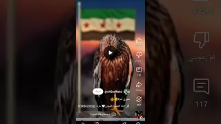 سوريين الله من لا حسد اصغر يخوف الاسد 