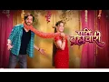 Download Lagu Bhagya Lakshmi Full Episode Today Promo |  8 September 2025| Bhagya Lakshmi | Upcoming Twist