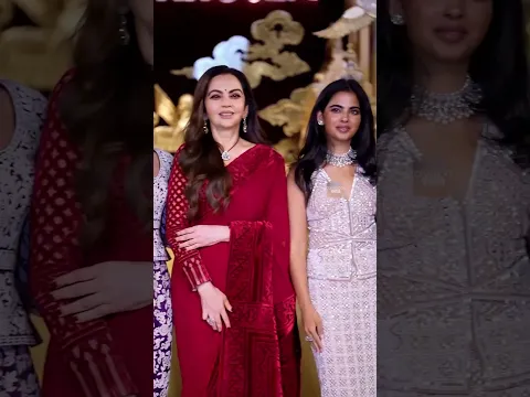 Ambani Family❤️✨️ Looks Just Wow #shorts #ytshorts