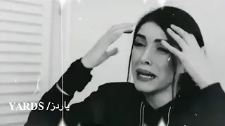 خلتني افز بليل بليل  يمه لو ترجع ذهب ما أرجعلها  الشامي  سوريا ستوريات دندنها