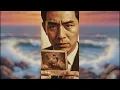 【癒聽生活】60年代 | 呂奇丶陳寶珠 | 忘不了你 | 新編純音樂版本