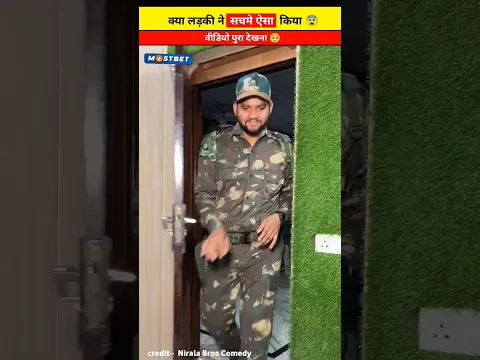 फौजी ने देखा अपनी पत्नी को अपने भाई के साथ बेड पे 😨 | #shorts #youtubeshorts