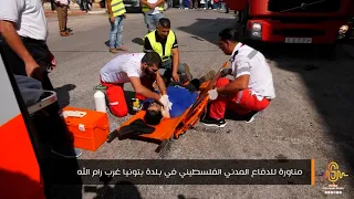 مناورة للدفاع المدني الفلسطيني في بلدة بتونيا غرب رام الله 