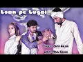 Download Lagu Loan Pe Lugai||Monu Badsar || Rama Nalwa||Princy Sharma||New Haryanvi Song ||2024