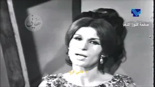 حمال الأس ية   حص  ريا          فايزة أحمد دندنها