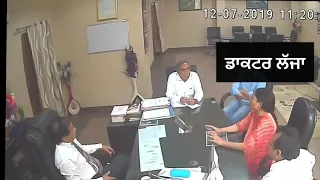 vc and dr lajja bfuhs video leaked