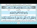 Download Lagu Surah Ad - Duha with Urdu Translation |