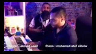 Ahmed Saad بعدك مش هيموتني 