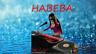 ظلمتنى يا بوى نصيب وكان غلاب احمد عادل 2020 