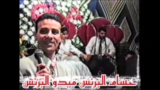 رمضان البرنس حفلة نادره جدا من حفلات الاسماعيليه يغني اغنية القريب منك بعيد عام 1995 