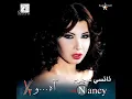 نانسي عجرم - سنة ورا سنة / Nancy Ajram - Sana Wara Sana
