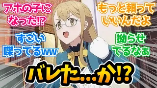  silent witch episode 10 a disguise to prevent recognition leads to unexpected results a coll 