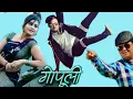 Download Lagu Latest kumauni song Gopuli singer Ramesh Babu goswami |cover dance by sanzoo|