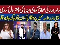 Download Lagu Brave Indian Journalist Gave Thrashing Reply to Godi Media - On Fake Reporting Against Pakistan