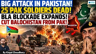 Massive BLA Attack On Pakistan- 25 Soldiers Dead! Balochistan Slipping From Pak Army Control? Kinjal