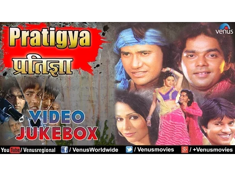 Download MP3 Pratigya - Bhojpuri Hot Video Songs Jukebox | Dineshlal Yadav Nirhua, Pawan Singh, Pakhi Hegde |