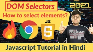 Javascript DOM Selectors DOM Selectors in detail JavaScript Tutorial in Hindi